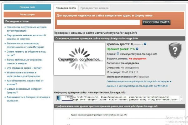 Кракен сайт kraken2