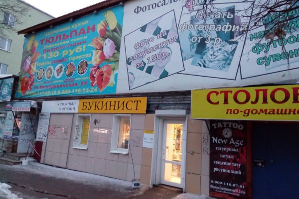 Тор браузер кракен