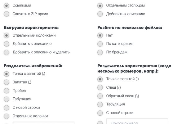 Кракен купить наркотики