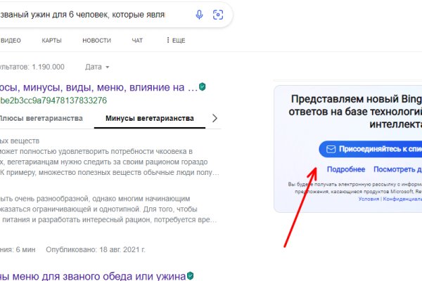 Кракен маркет зайти