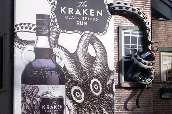 Kraken site