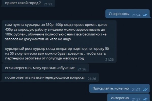 Реальные ссылки кракен