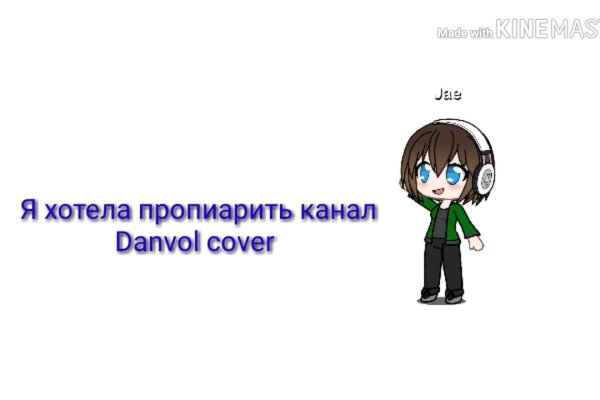Линк кракена