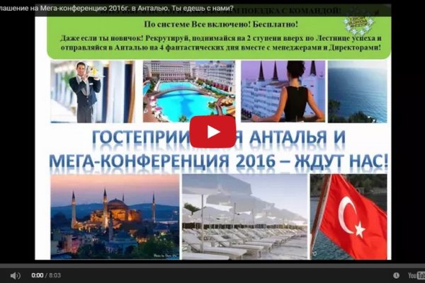 Где брать ссылки на кракен