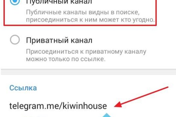 Kraken даркнет рынок ссылка
