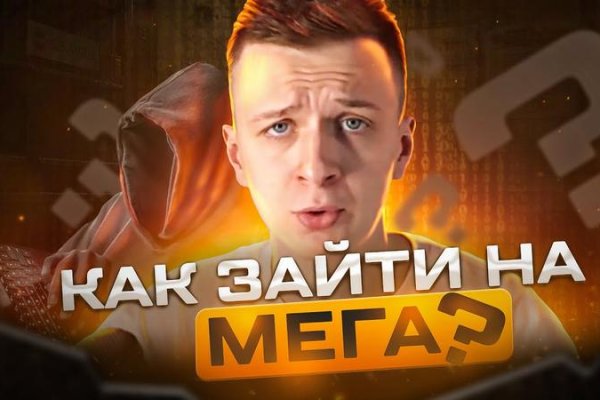 Кракен браузер ссылка