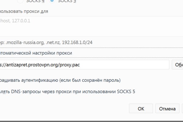 Рабочая ссылка на кракен