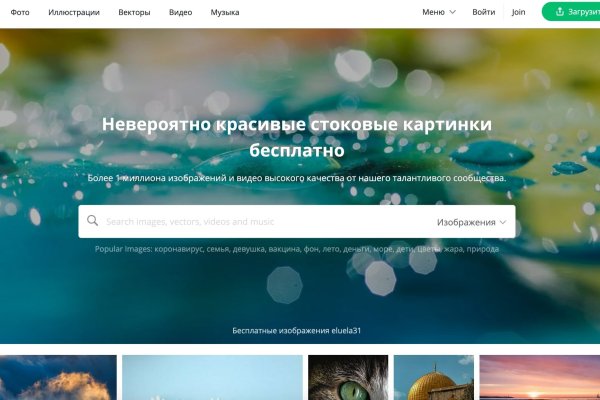 Зеркало на кракен