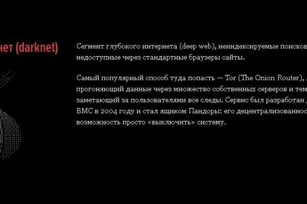 Кракен тор kr2web in