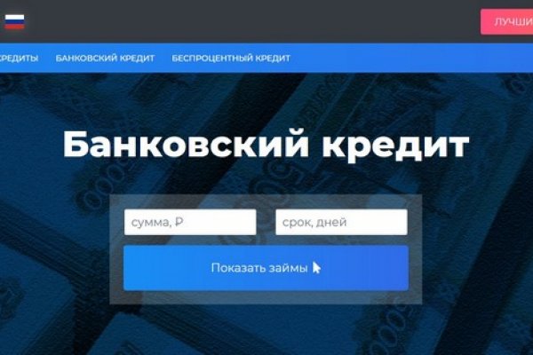Гидра и кракен