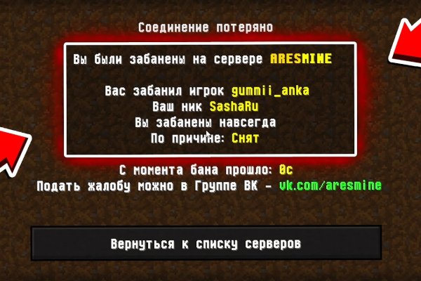 Кракен магазин даркнет