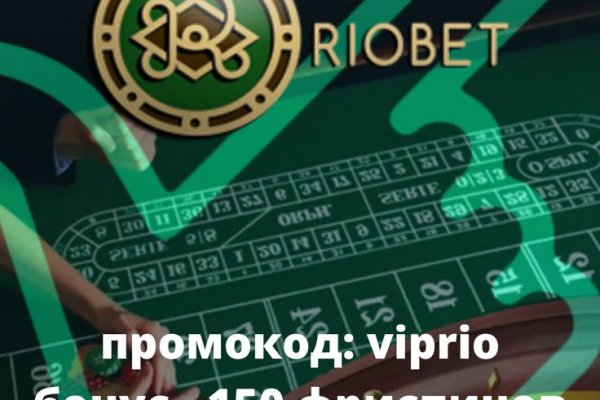 Аналог гидры