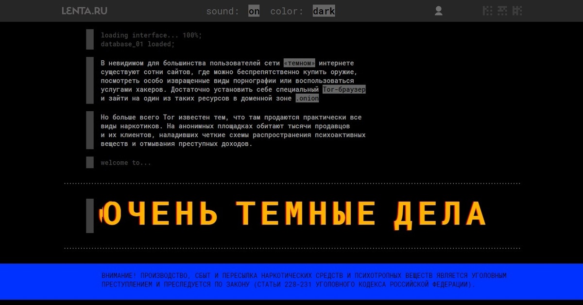 Кракен тор ссылка сегодня