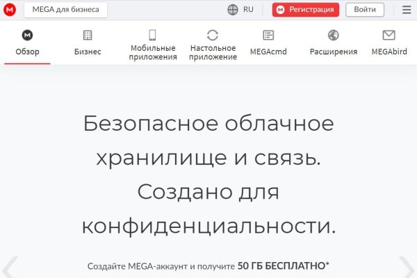 Активная ссылка на кракен