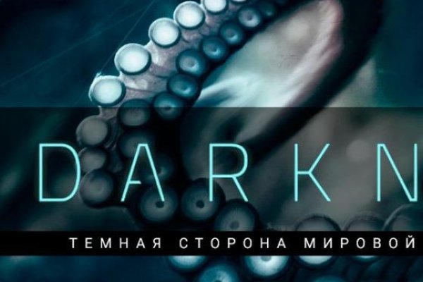 Кракен тор ссылка магазин