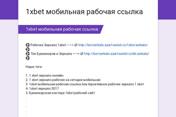 Кракен клирнет ссылка
