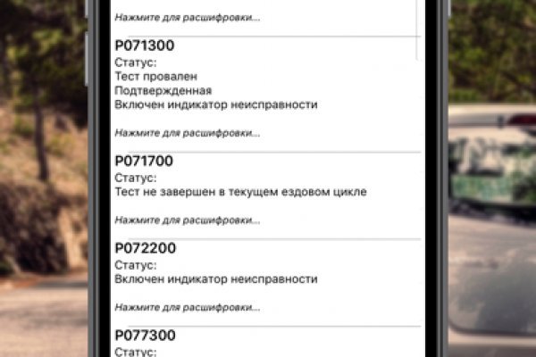 Оригинальный сайт кракен
