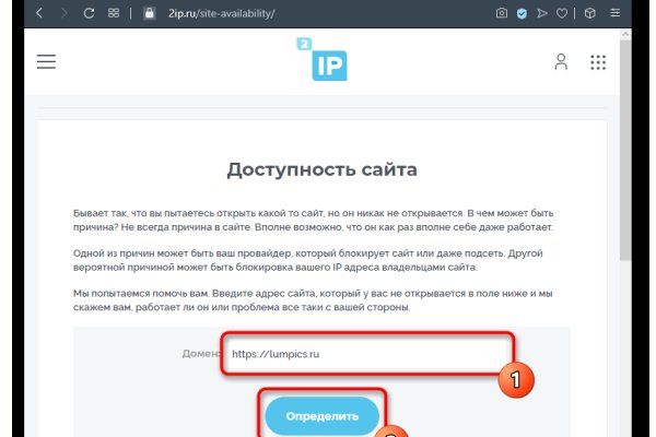 Kraken даркнет что это