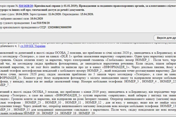 Кракен даркнет стор
