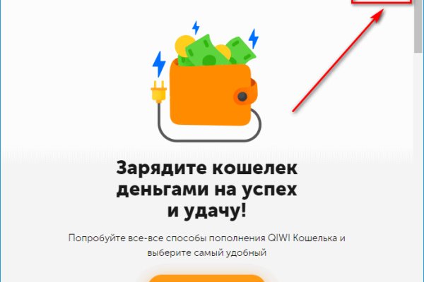 Кракен зеркало впн