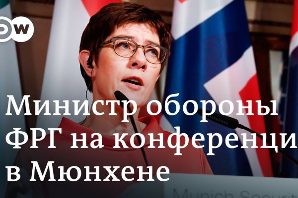 Мега кракен блэк спрут