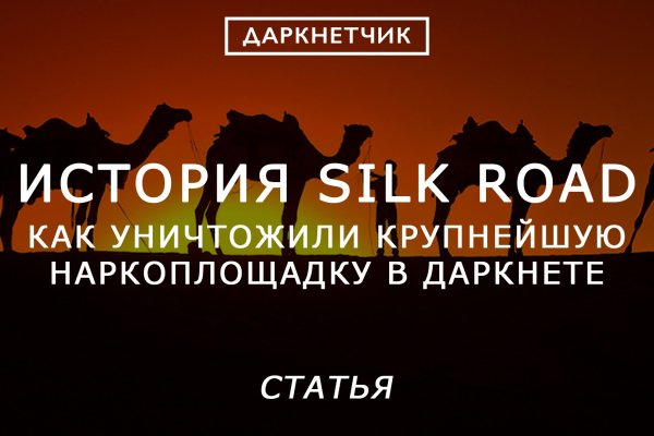 Dark net официальный сайт