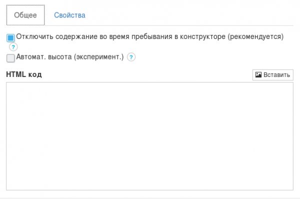 Кракен ссылка официальная в тор