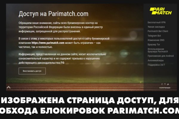 Ссылки на кракен зеркала
