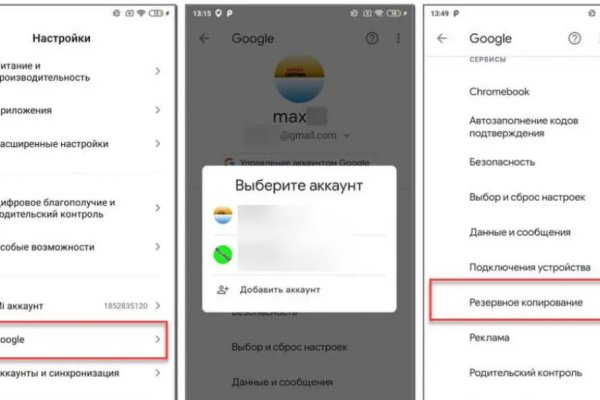Darknet магазин