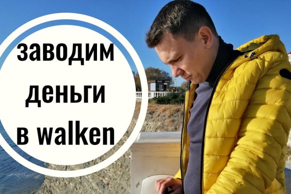 Кракен зеркало рабочее на сегодня krakenat2krnkrnk com