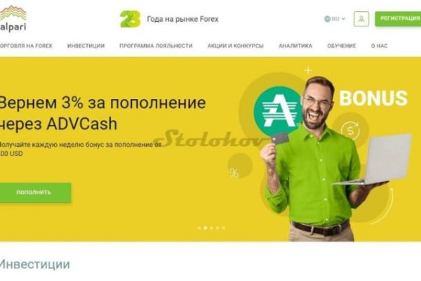 Solaris darkmarket