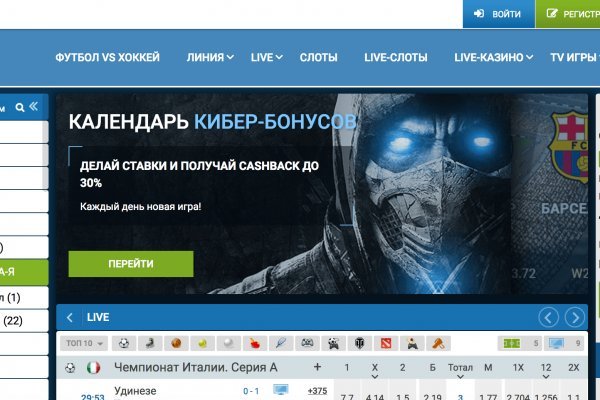 Кракен как войти