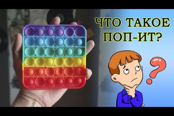 Кракен тор store
