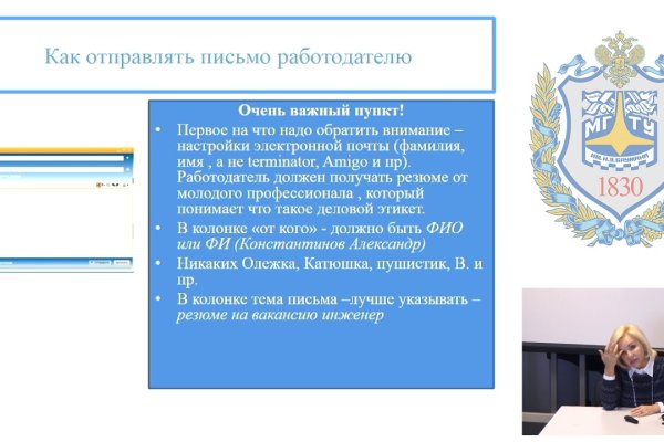 Ссылка в магазин на кракен