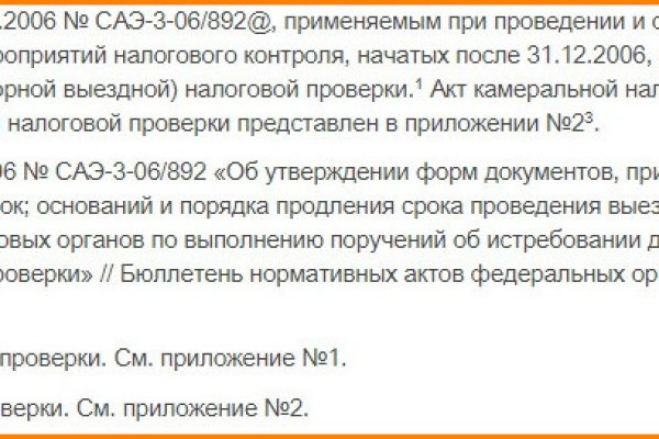 Почему не получается зайти на кракен