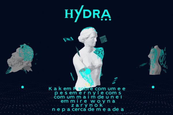 Кракен гидра даркнет