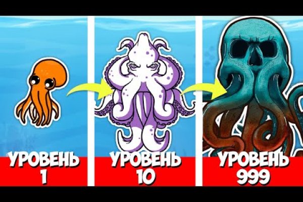 Только через тор кракен