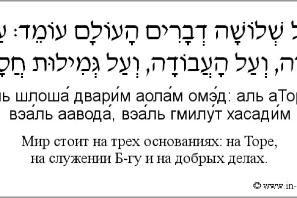 Как найти сайт кракен