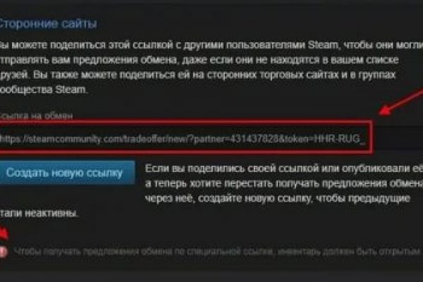 Пользователь не найден кракен что делать