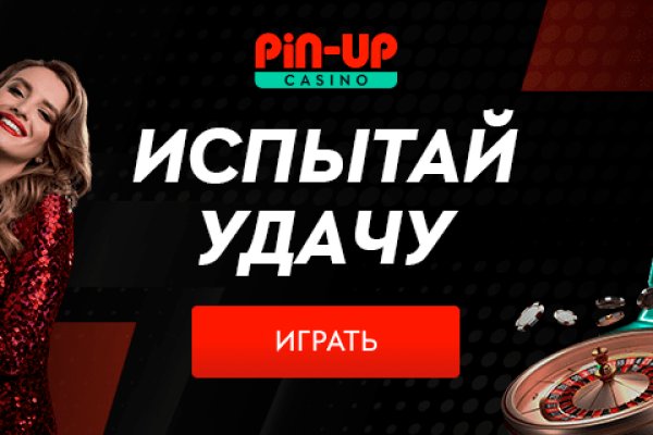 Кракен ссылка на тор официальная онион