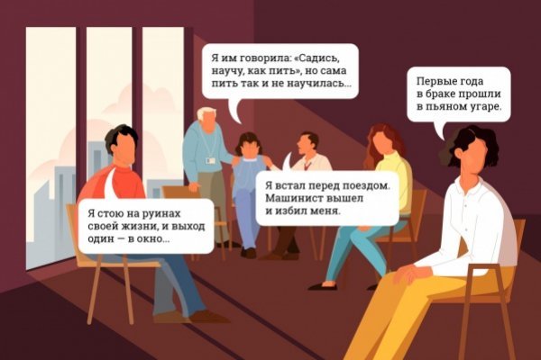 Kraken зеркало стор