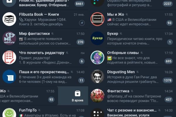 Kraken ссылка kraken torion