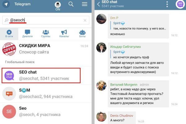Ссылки на кракен маркетплейс