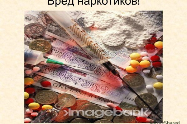 Кракен даркнет ссылка на сайт