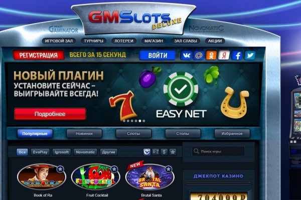 Сайт вместо гидры