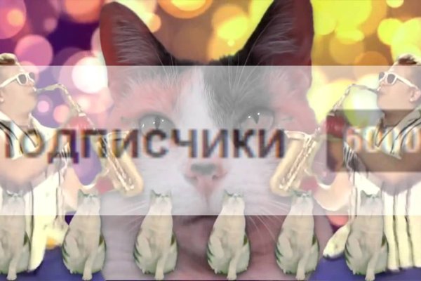Kraken рабочее зеркало