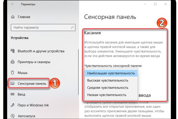 Кракен тор ссылка онлайн