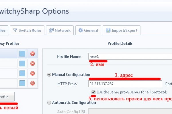 Кракен наркоплощадка
