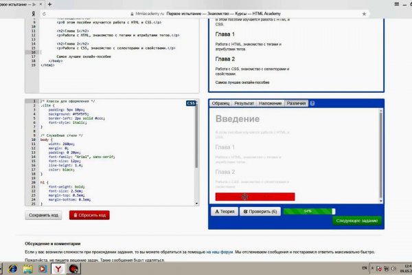 Kraken darknet зеркала