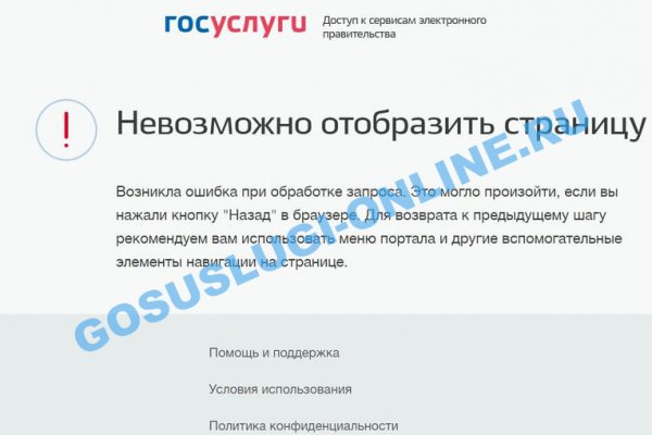Сайты с наркотиками
